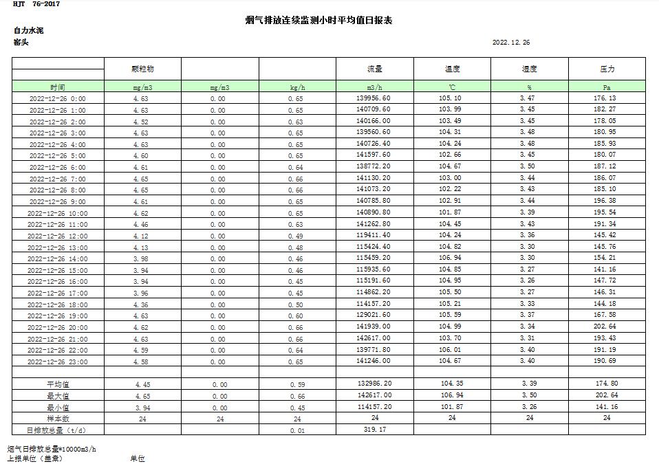 首页| w66集团中国最老牌官方网站