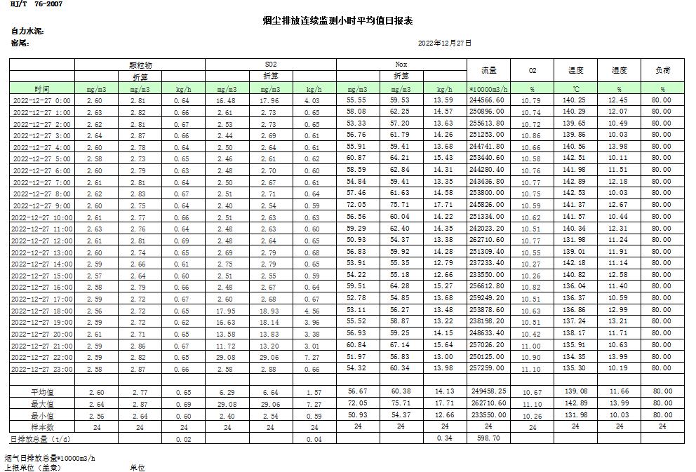 首页| w66集团中国最老牌官方网站