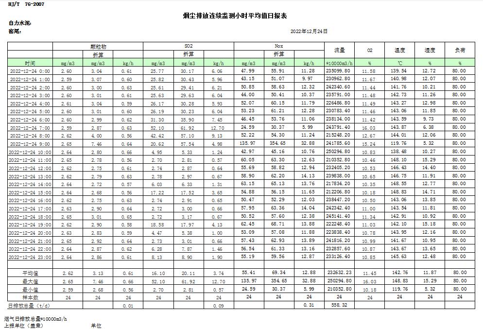 首页| w66集团中国最老牌官方网站