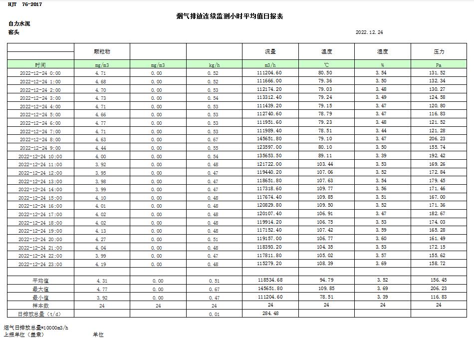 首页| w66集团中国最老牌官方网站