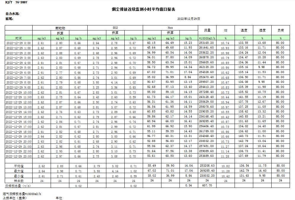 首页| w66集团中国最老牌官方网站