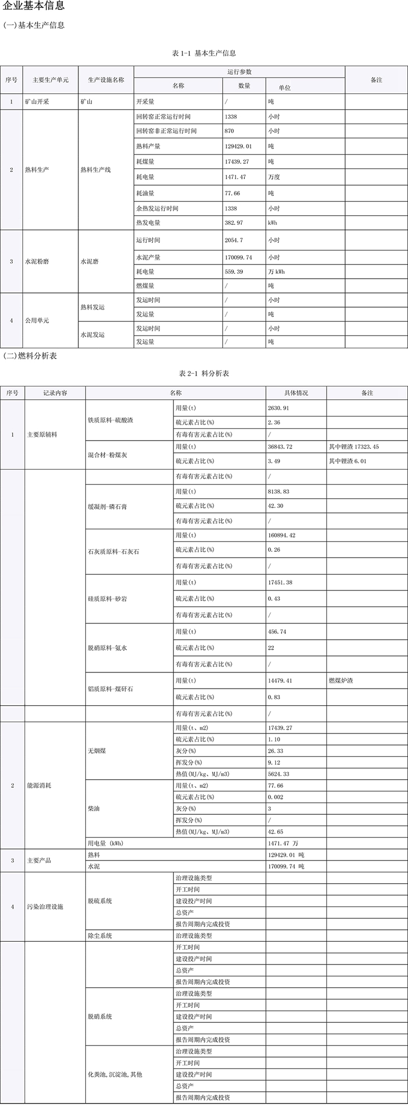 首页| w66集团中国最老牌官方网站