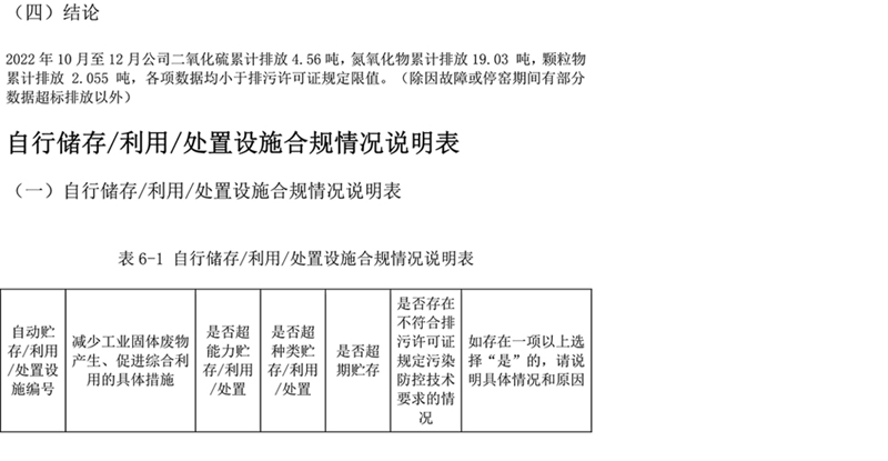 首页| w66集团中国最老牌官方网站
