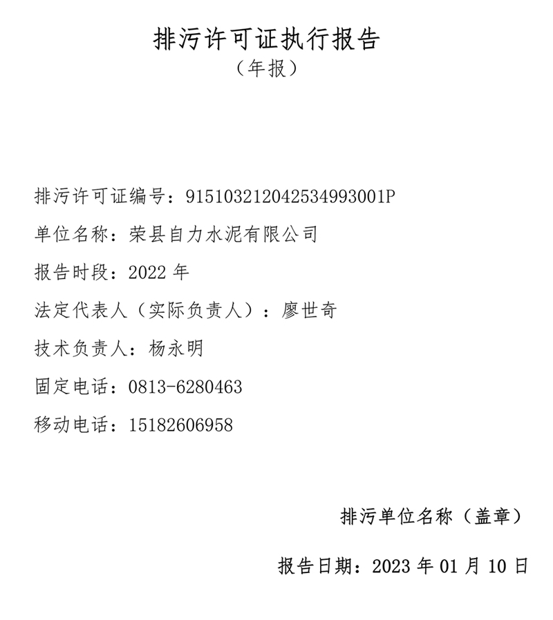 首页| w66集团中国最老牌官方网站