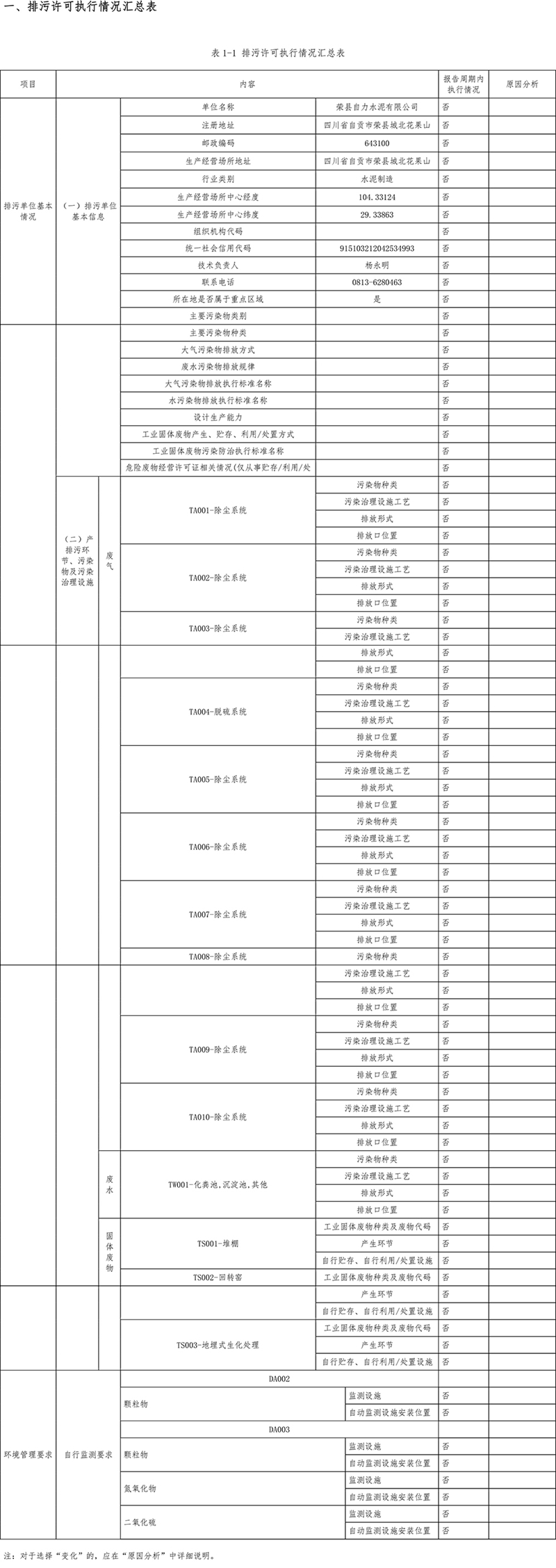 首页| w66集团中国最老牌官方网站