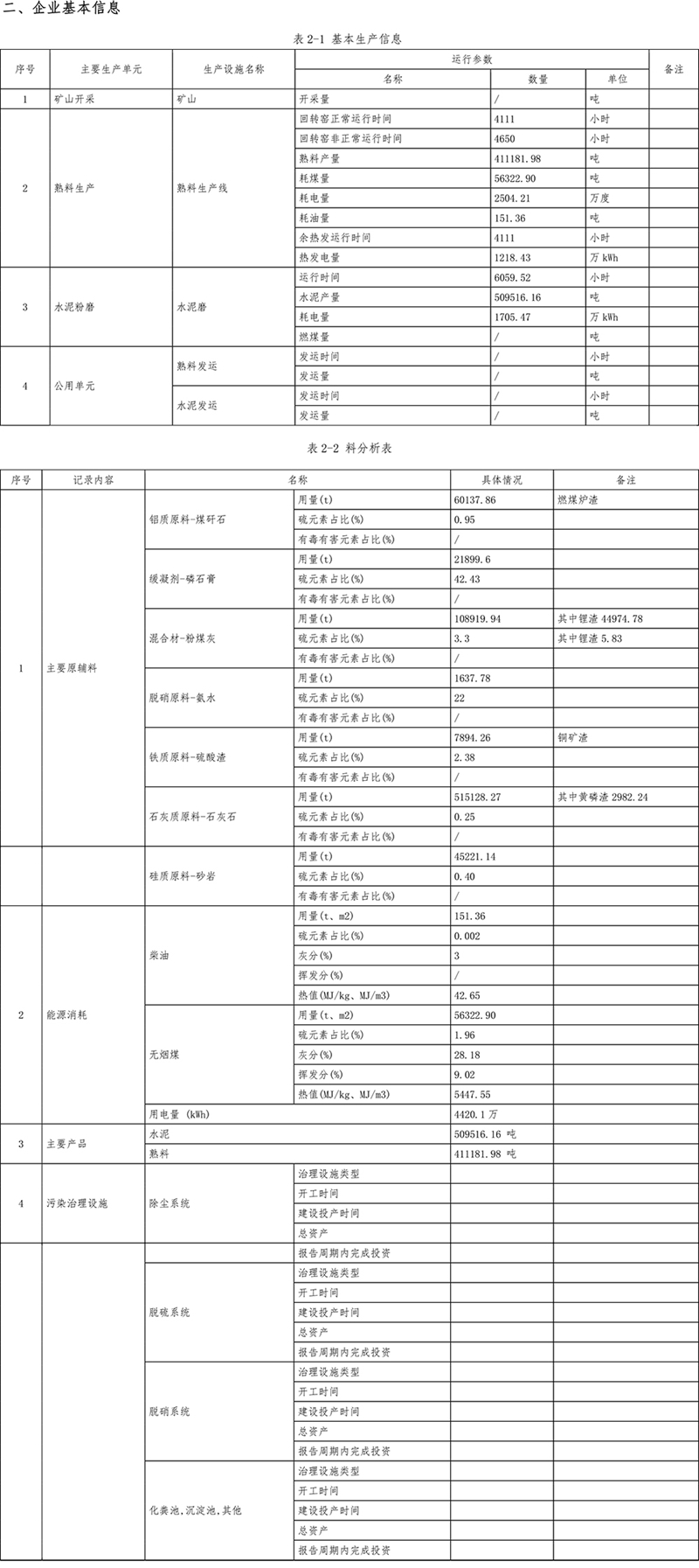 首页| w66集团中国最老牌官方网站