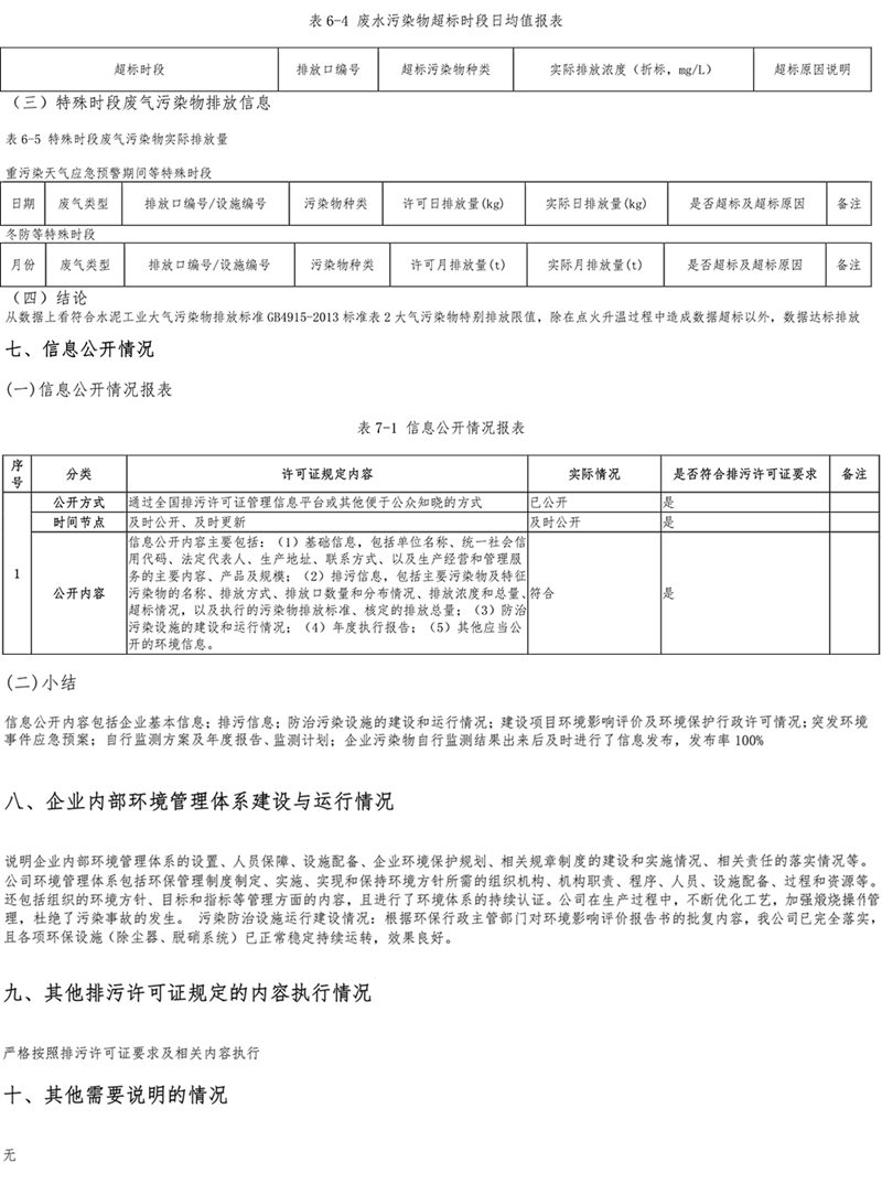 首页| w66集团中国最老牌官方网站