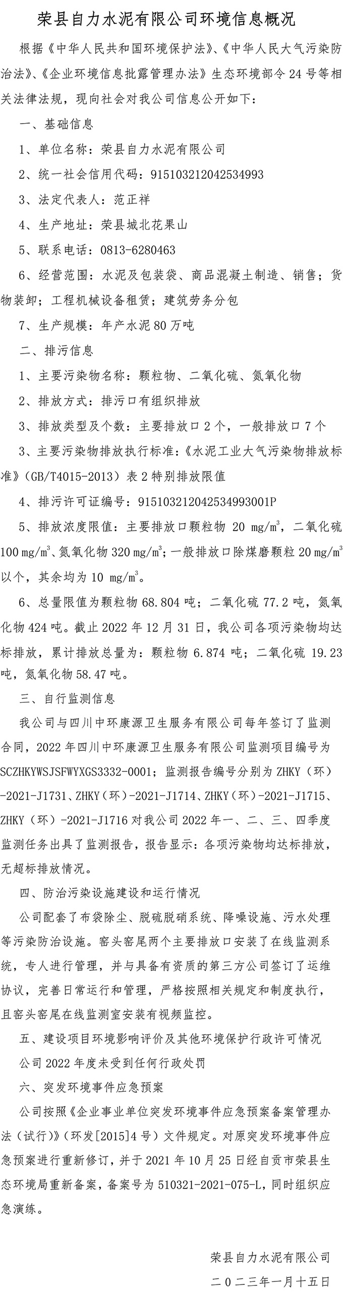 首页| w66集团中国最老牌官方网站