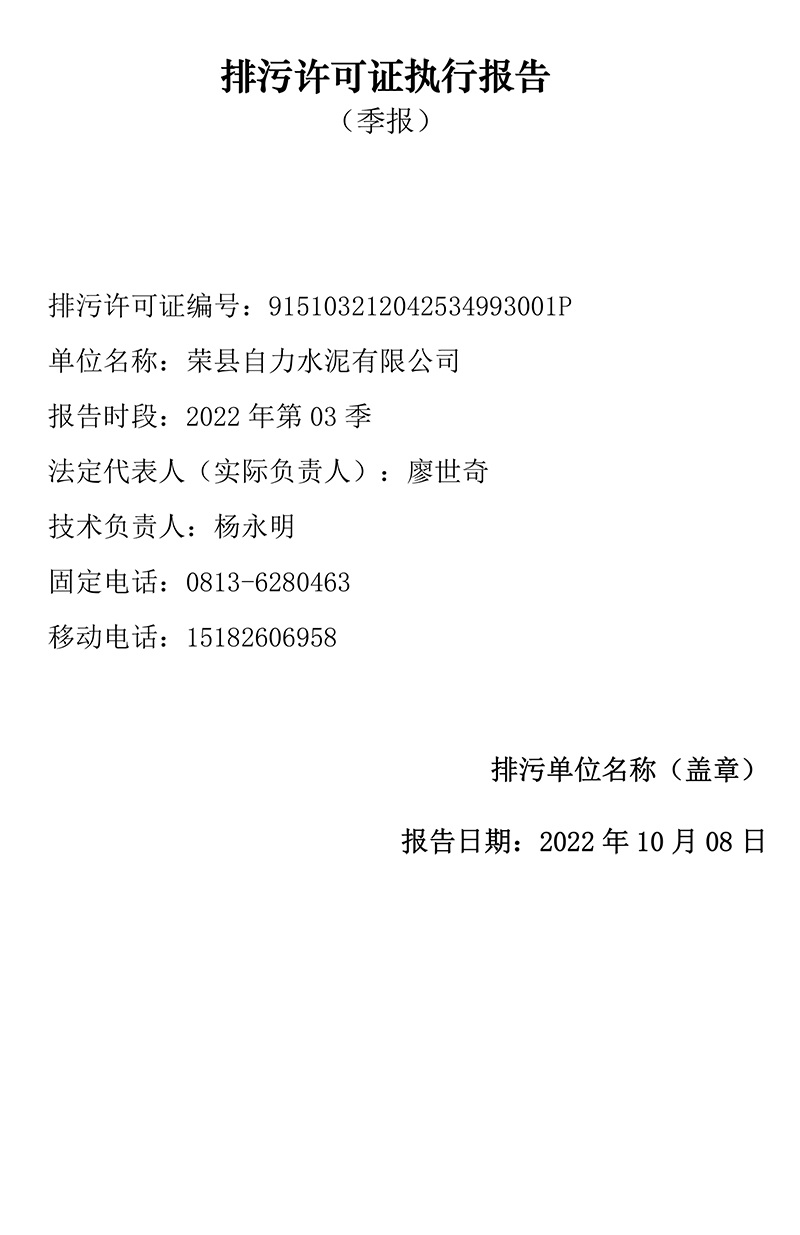 首页| w66集团中国最老牌官方网站