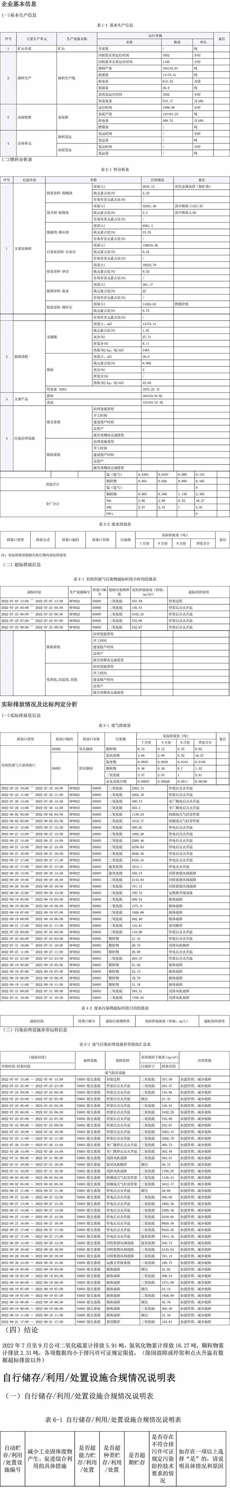 首页| w66集团中国最老牌官方网站