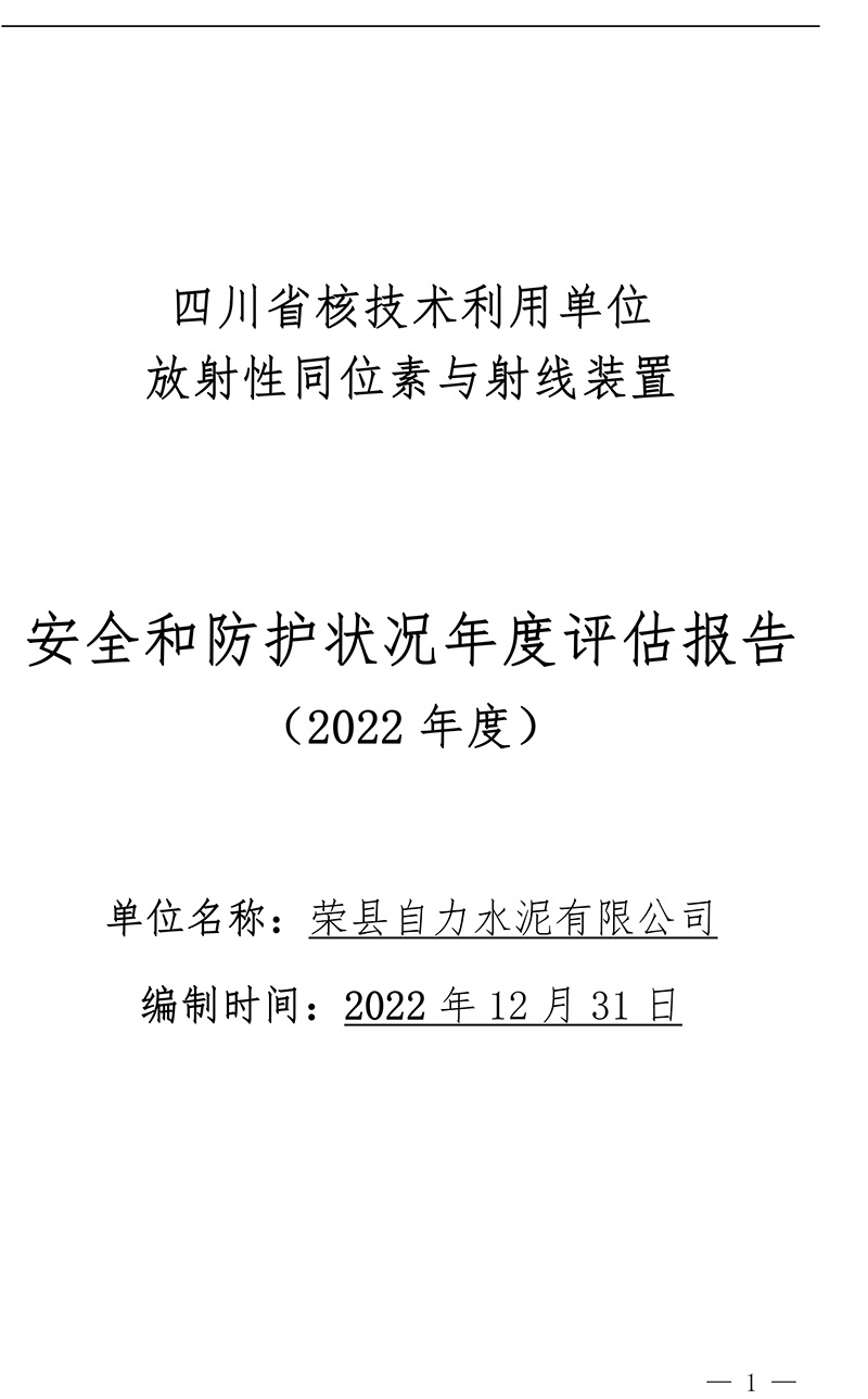 首页| w66集团中国最老牌官方网站
