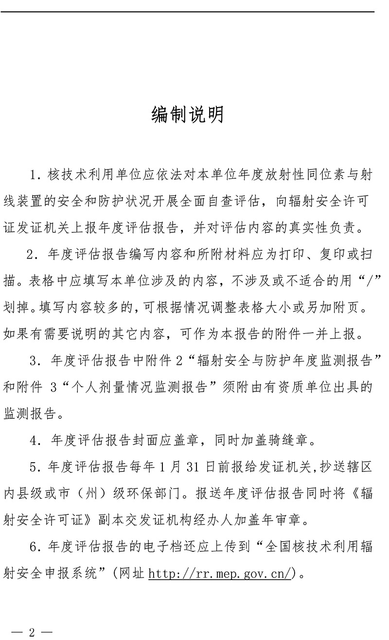 首页| w66集团中国最老牌官方网站
