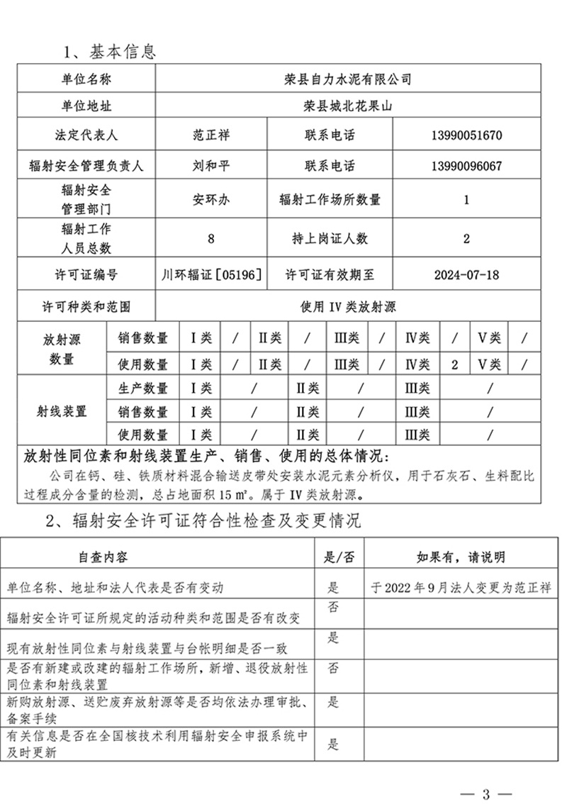 首页| w66集团中国最老牌官方网站