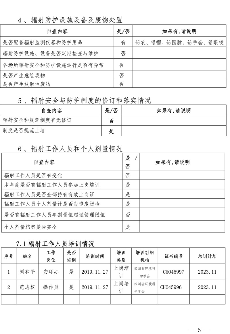 首页| w66集团中国最老牌官方网站