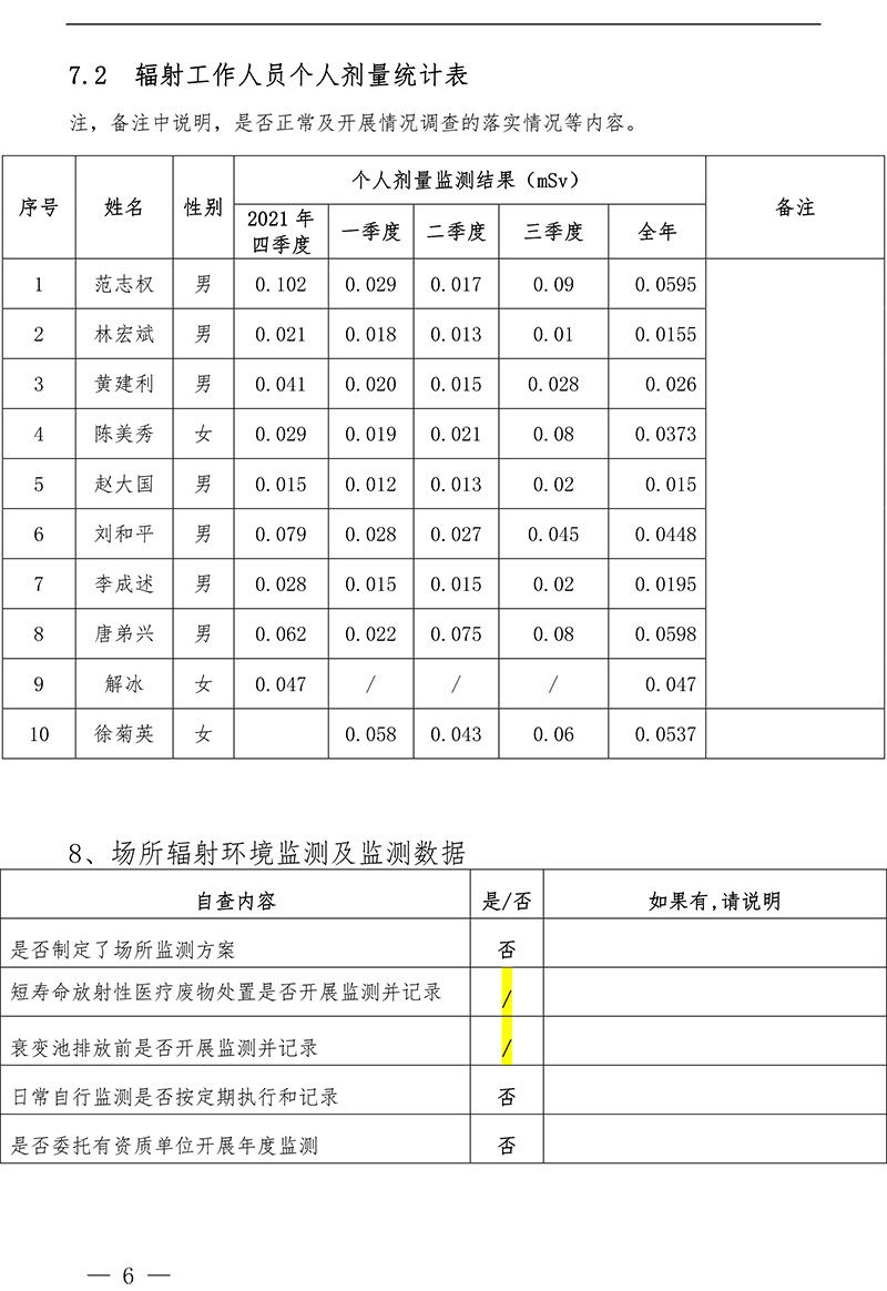 首页| w66集团中国最老牌官方网站