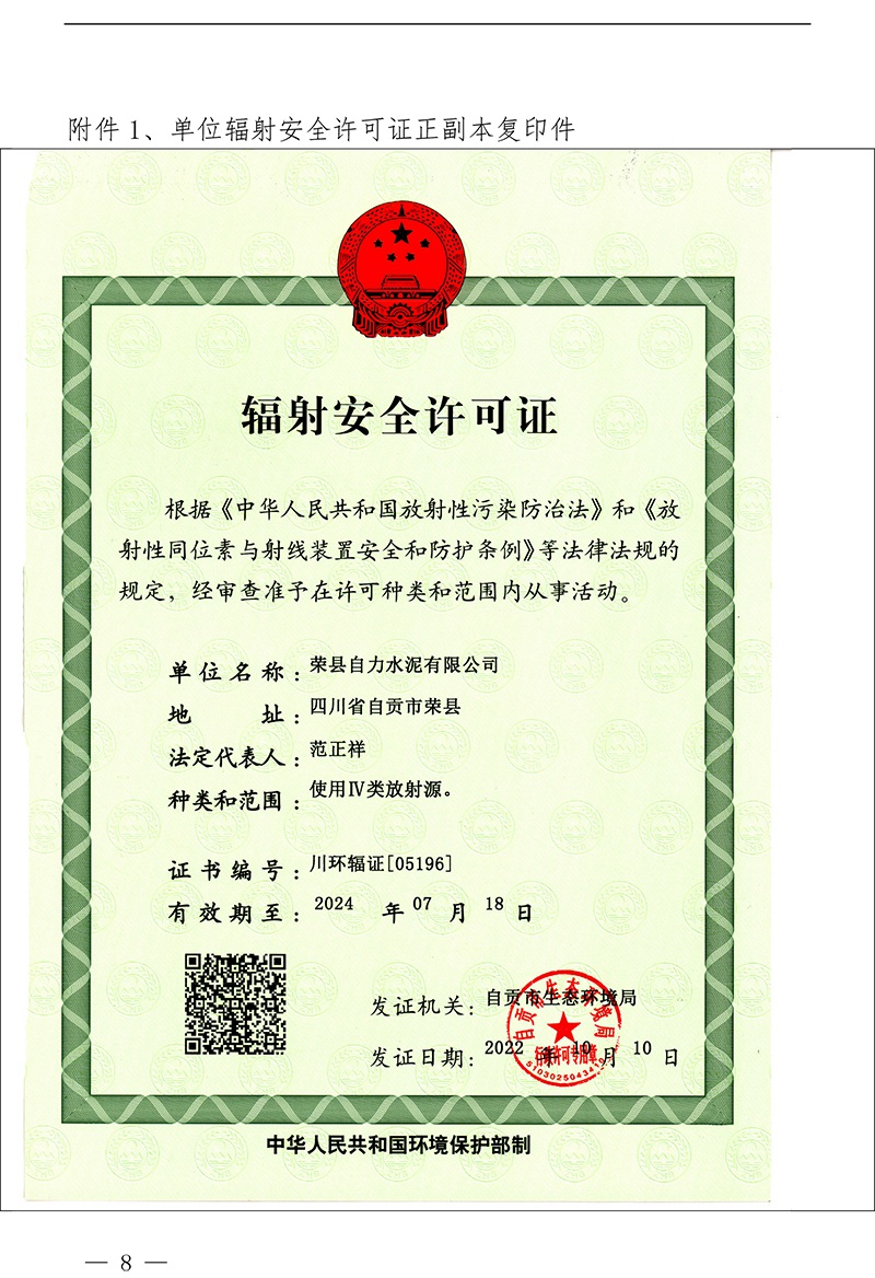 首页| w66集团中国最老牌官方网站
