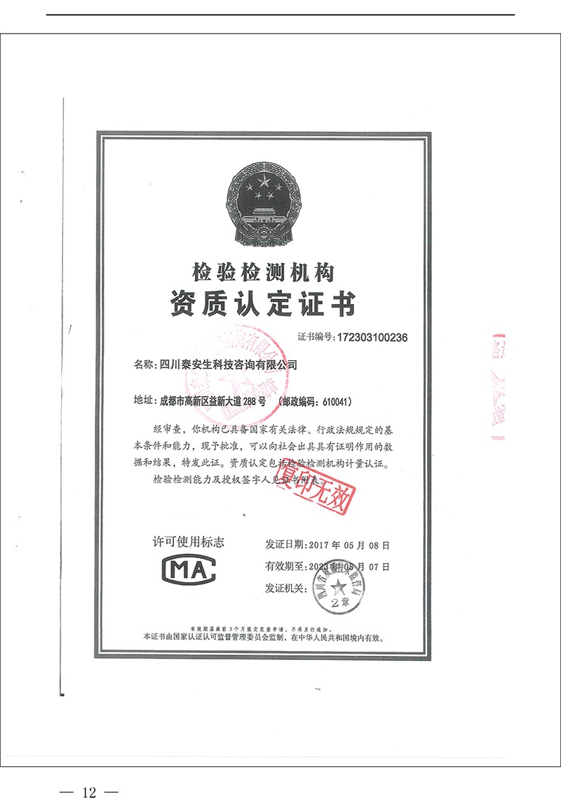 首页| w66集团中国最老牌官方网站