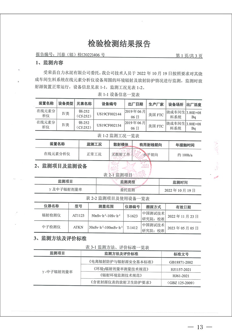 首页| w66集团中国最老牌官方网站