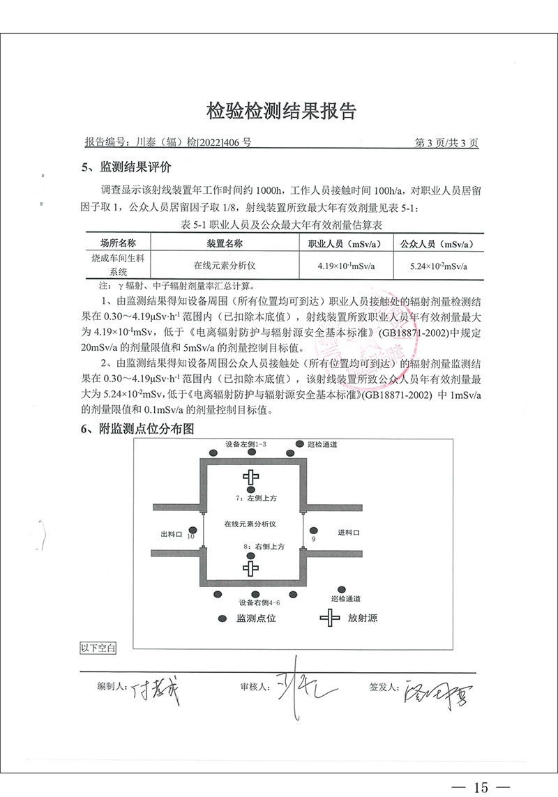 首页| w66集团中国最老牌官方网站