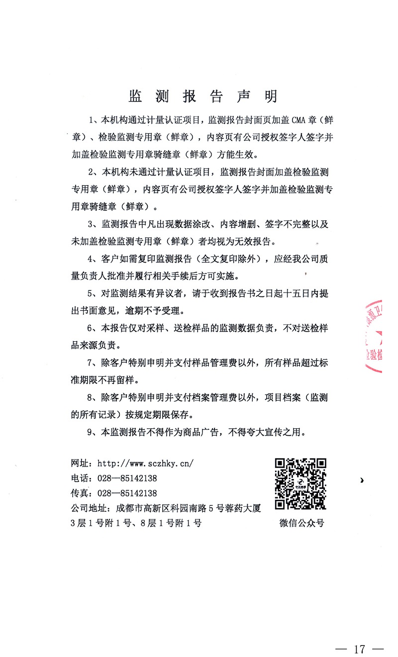 首页| w66集团中国最老牌官方网站