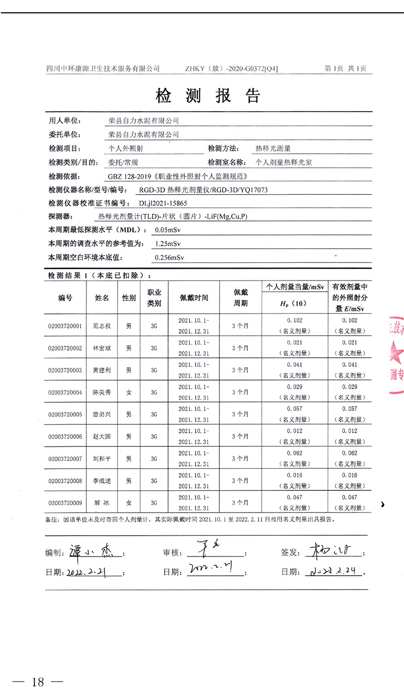 首页| w66集团中国最老牌官方网站