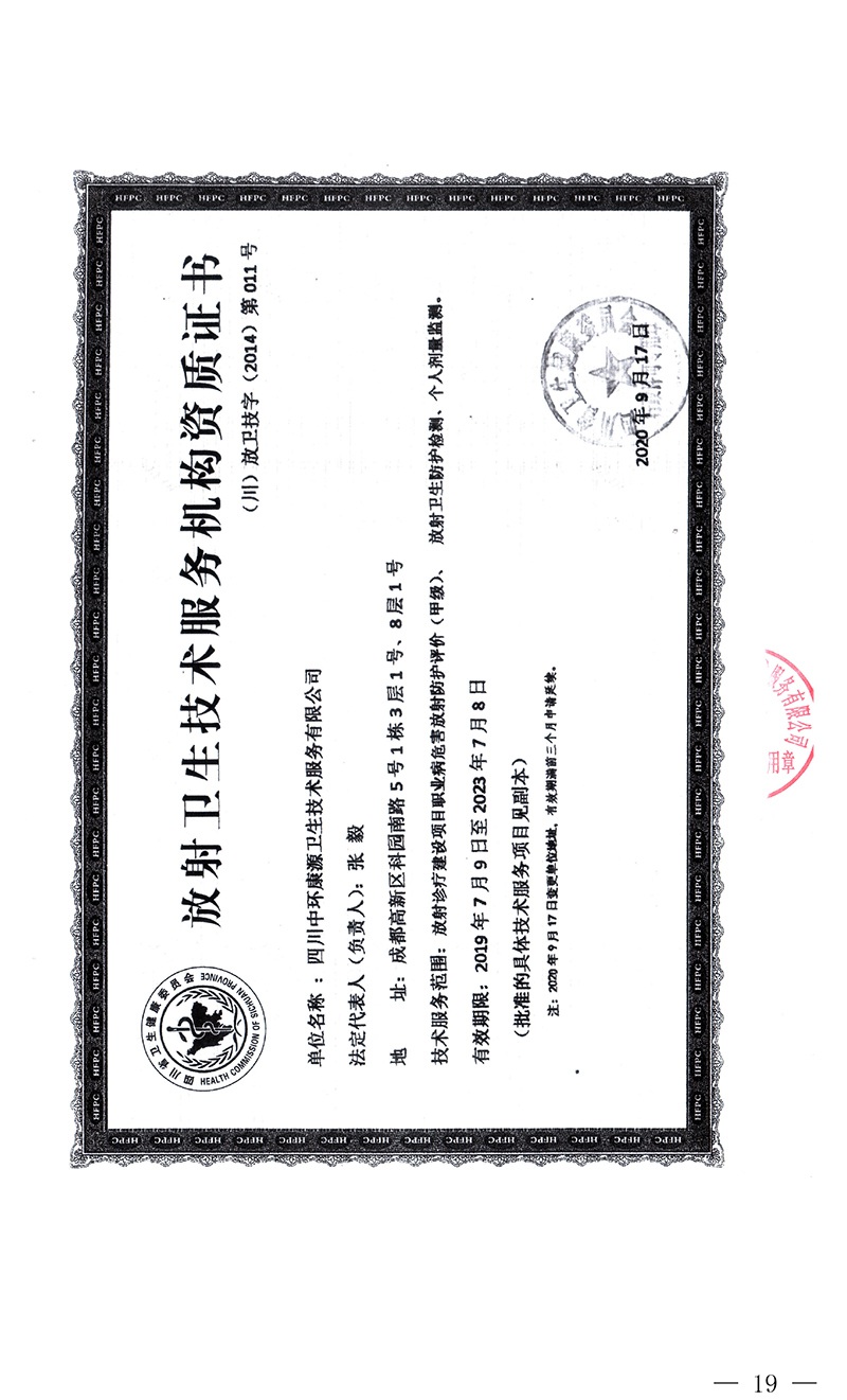 首页| w66集团中国最老牌官方网站