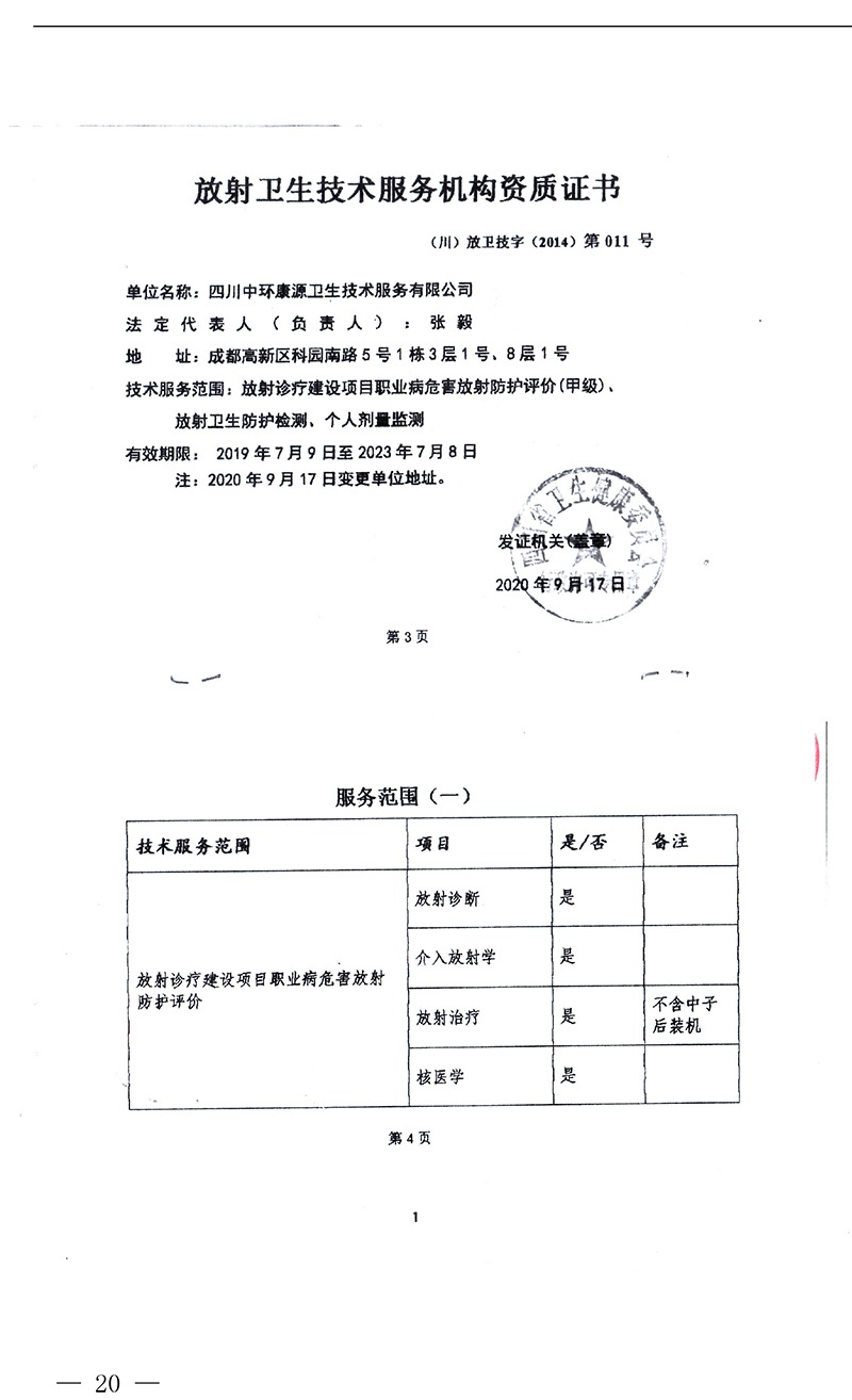 首页| w66集团中国最老牌官方网站