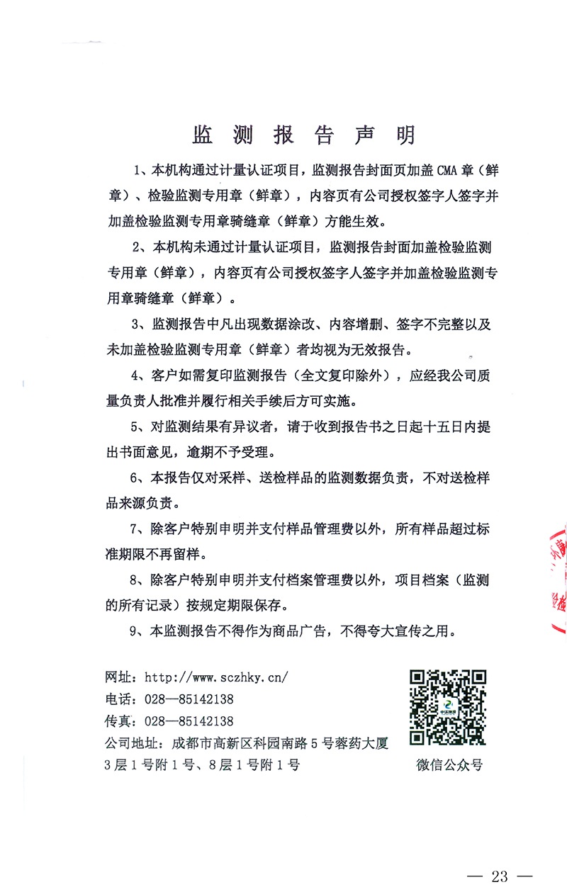 首页| w66集团中国最老牌官方网站