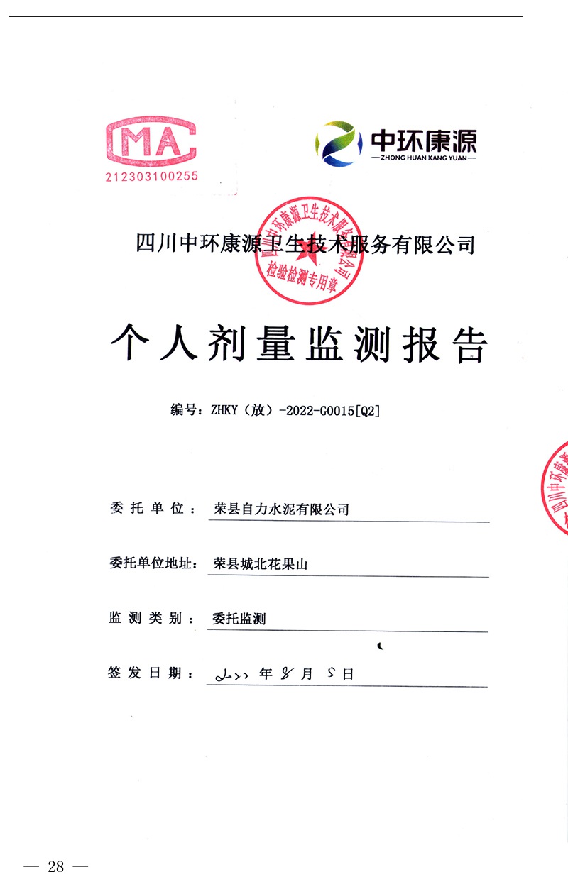 首页| w66集团中国最老牌官方网站