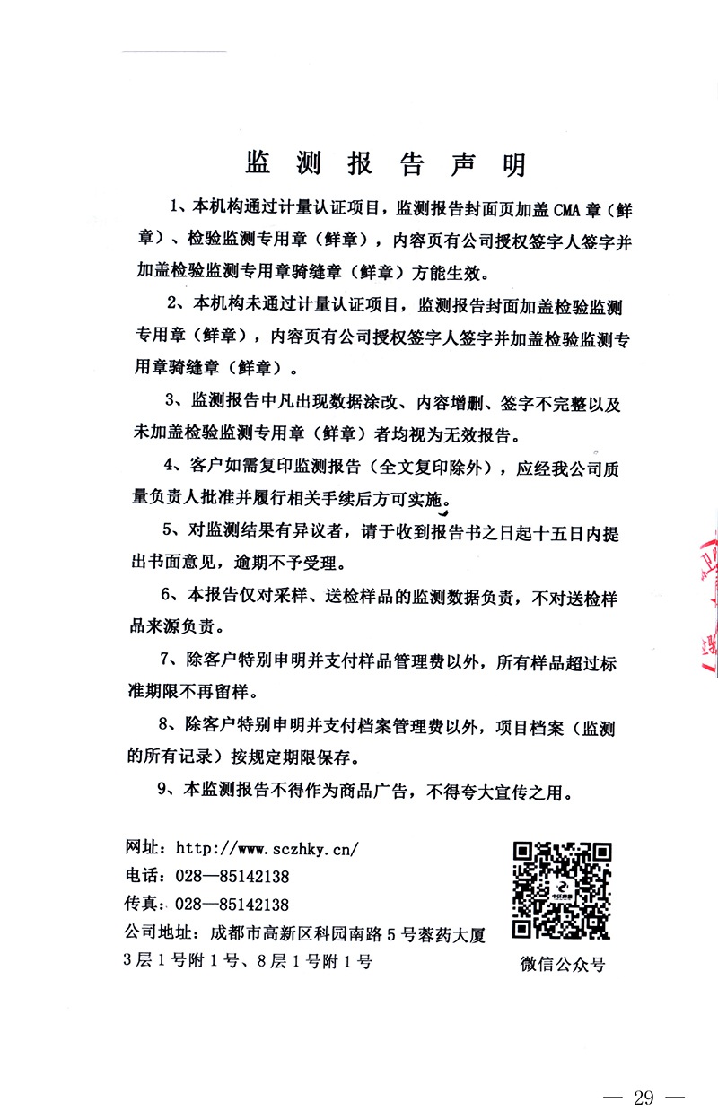 首页| w66集团中国最老牌官方网站