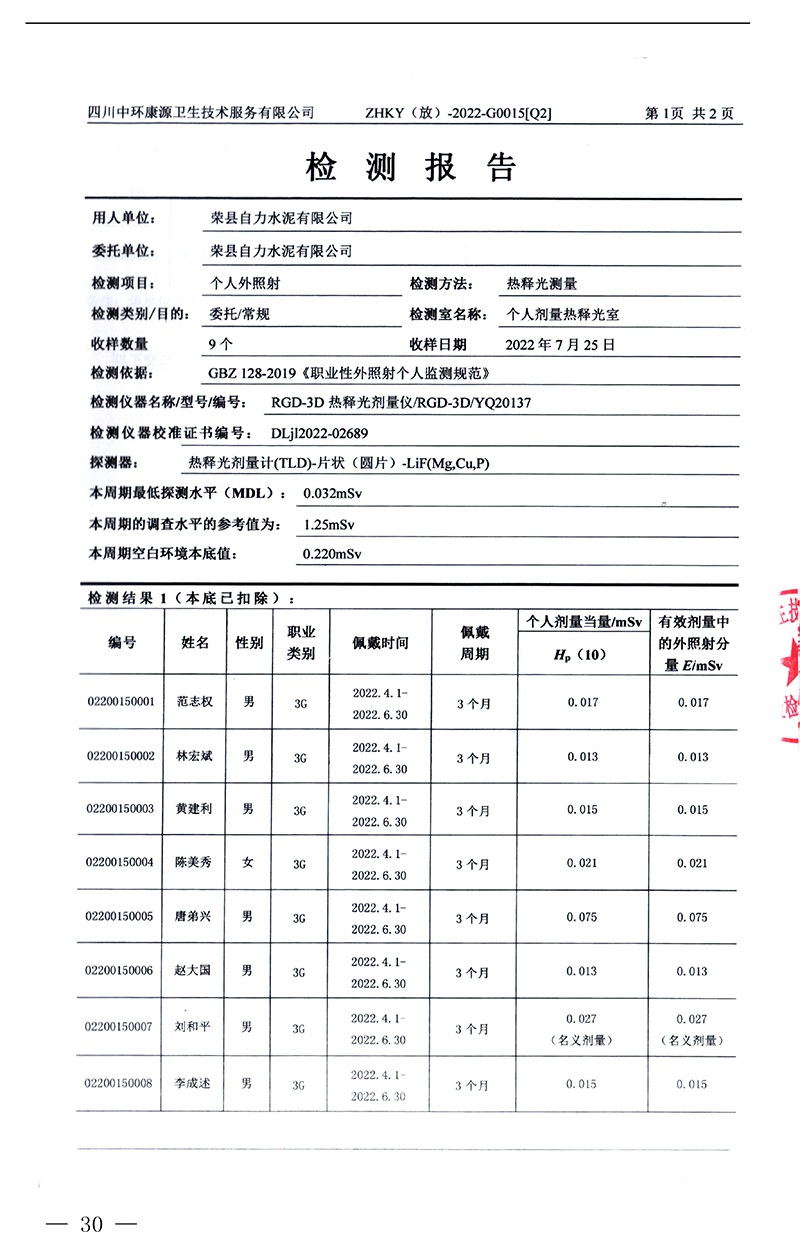 首页| w66集团中国最老牌官方网站