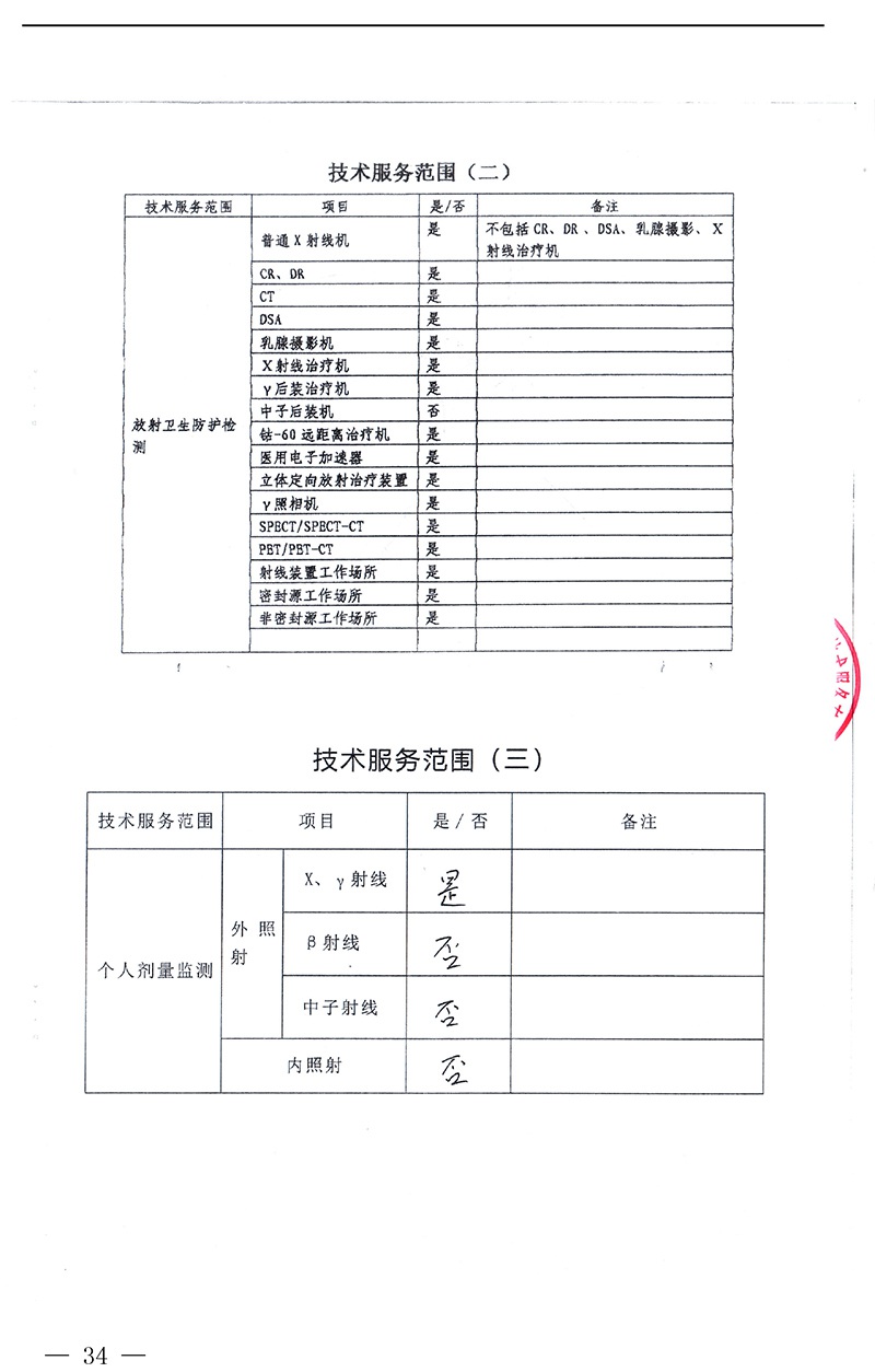 首页| w66集团中国最老牌官方网站