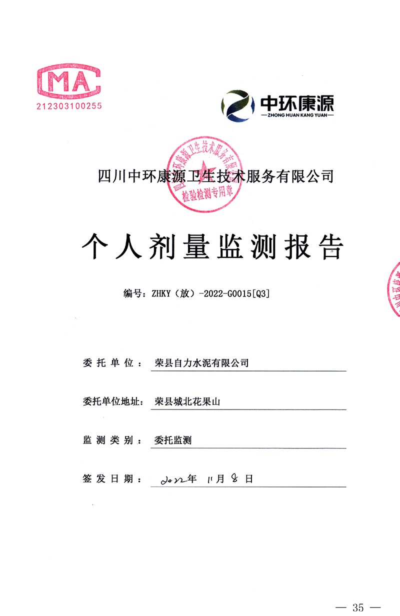 首页| w66集团中国最老牌官方网站