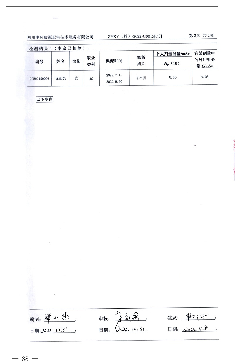 首页| w66集团中国最老牌官方网站