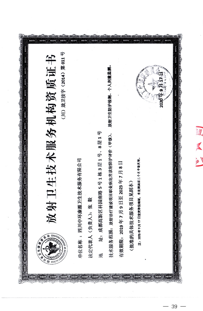 首页| w66集团中国最老牌官方网站