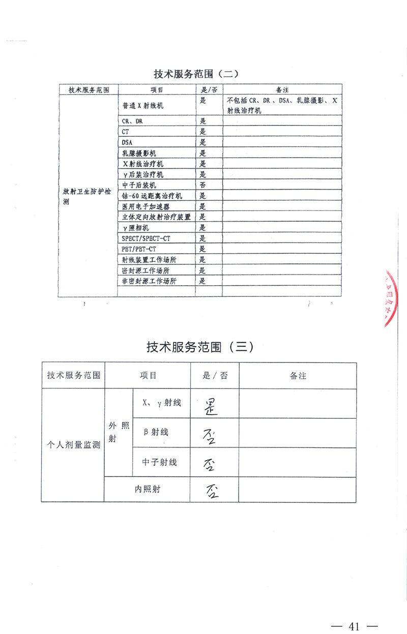 首页| w66集团中国最老牌官方网站