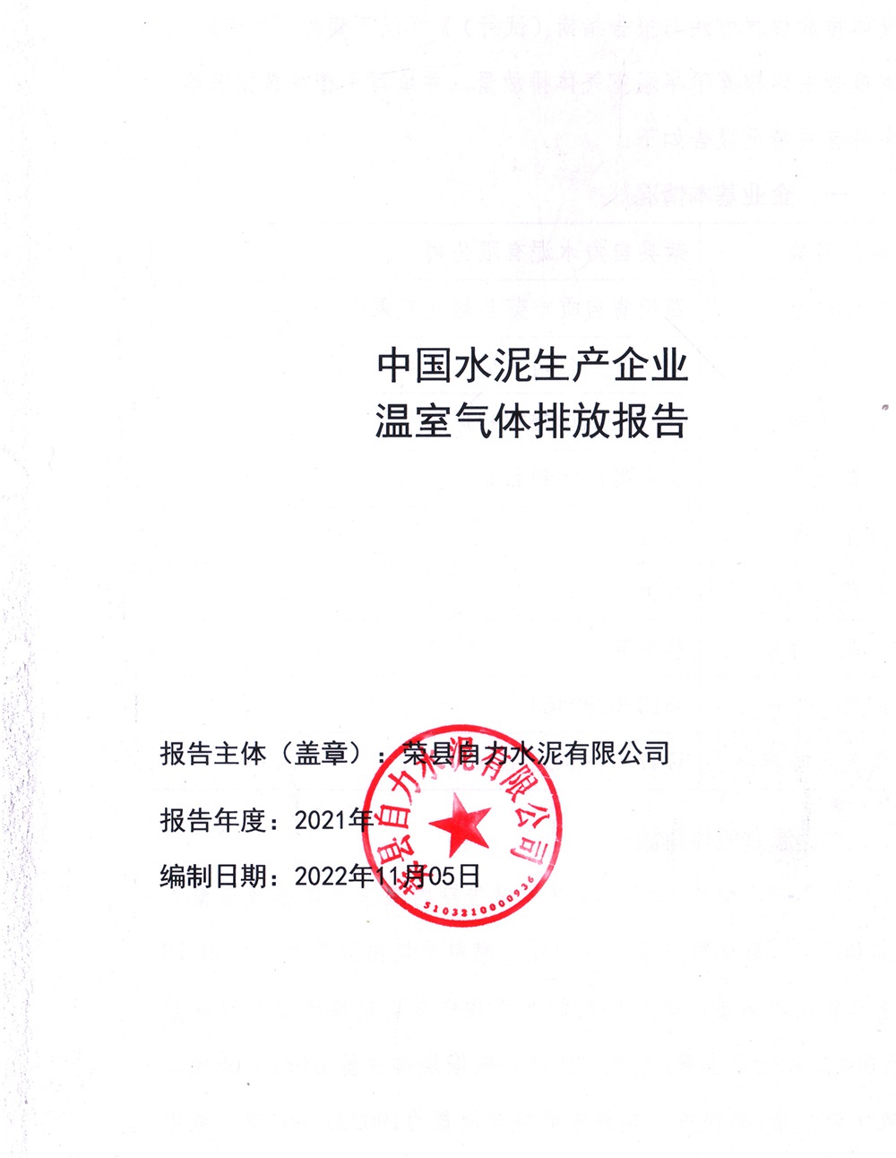 首页| w66集团中国最老牌官方网站