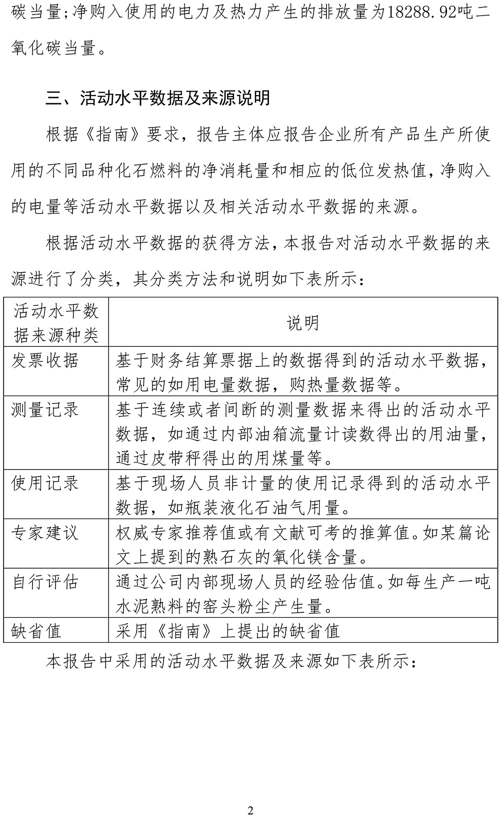 首页| w66集团中国最老牌官方网站