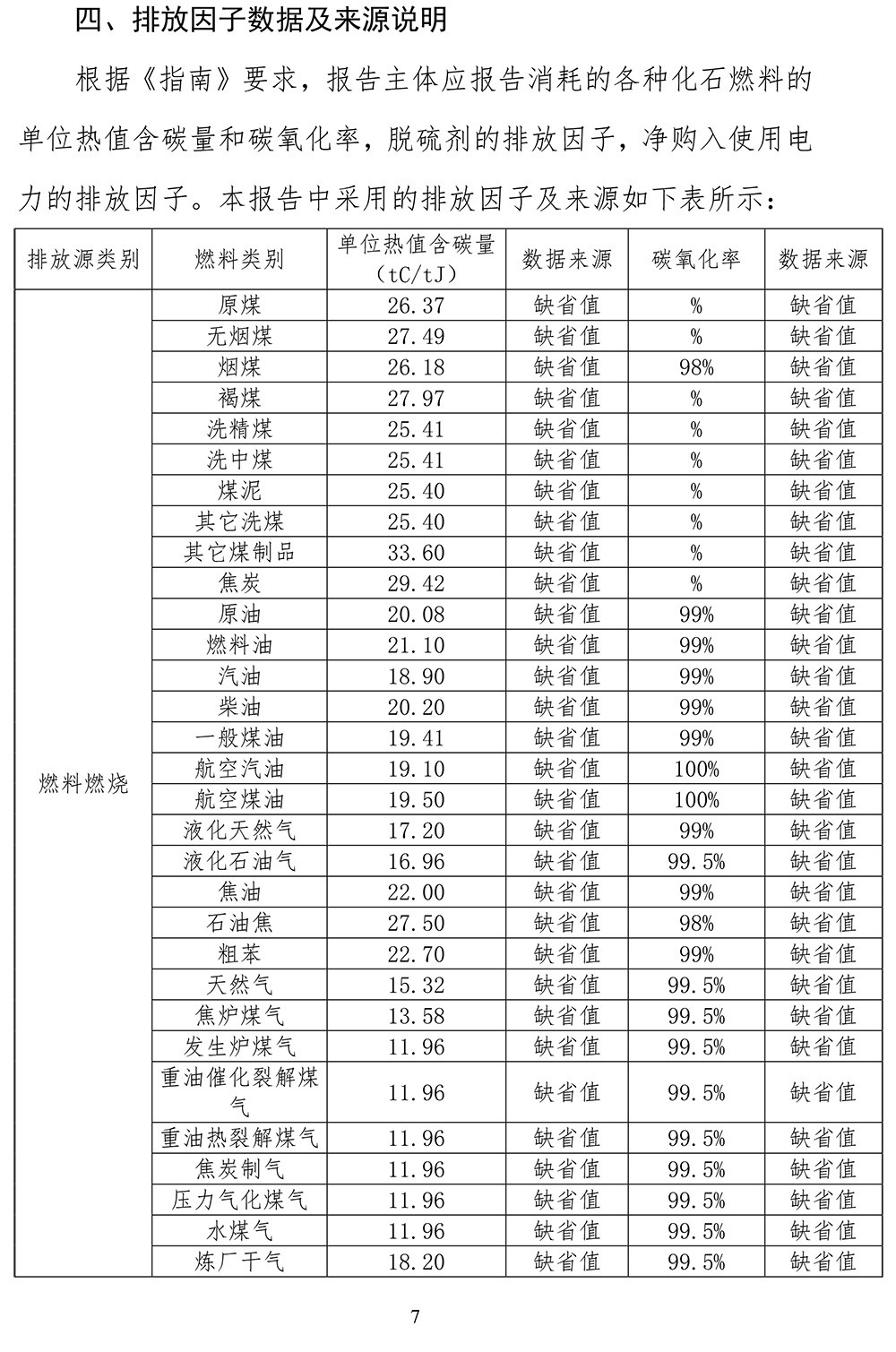 首页| w66集团中国最老牌官方网站