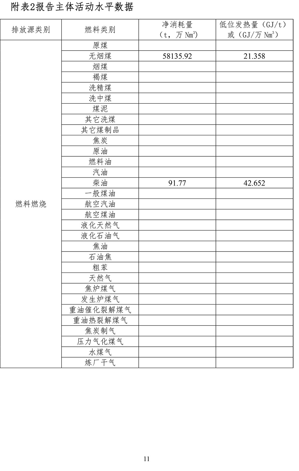 首页| w66集团中国最老牌官方网站