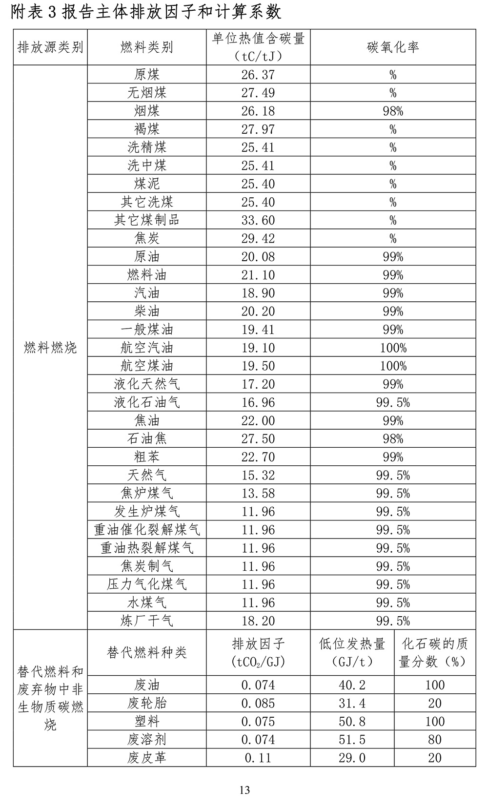首页| w66集团中国最老牌官方网站