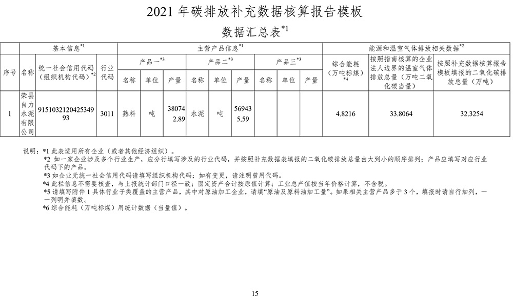 首页| w66集团中国最老牌官方网站