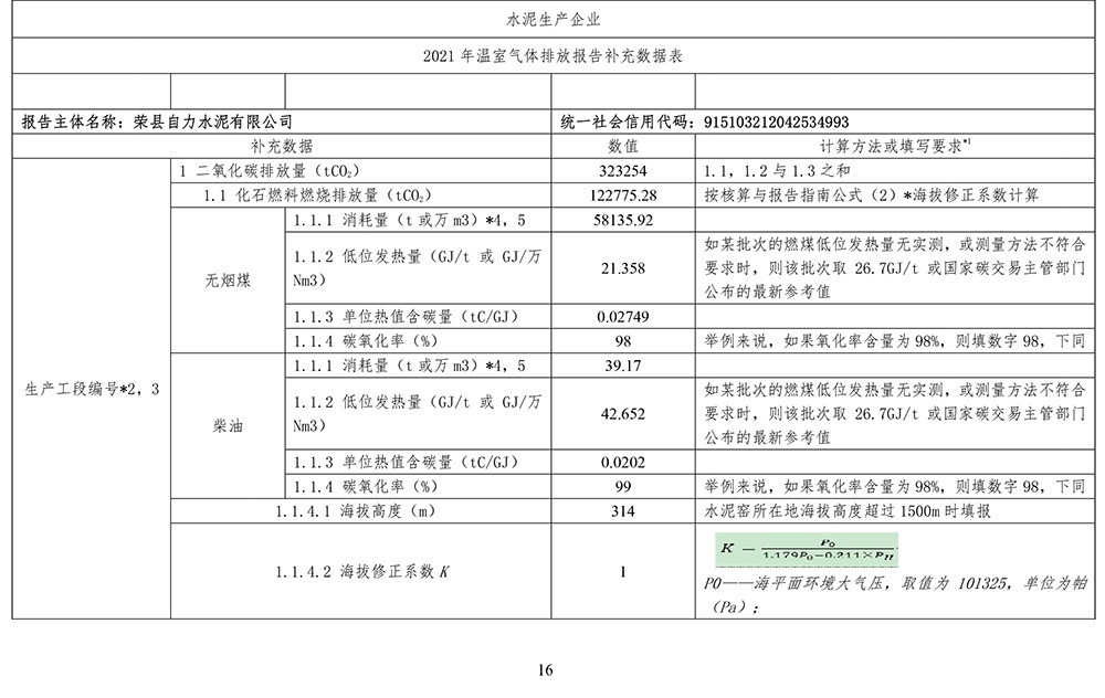 首页| w66集团中国最老牌官方网站