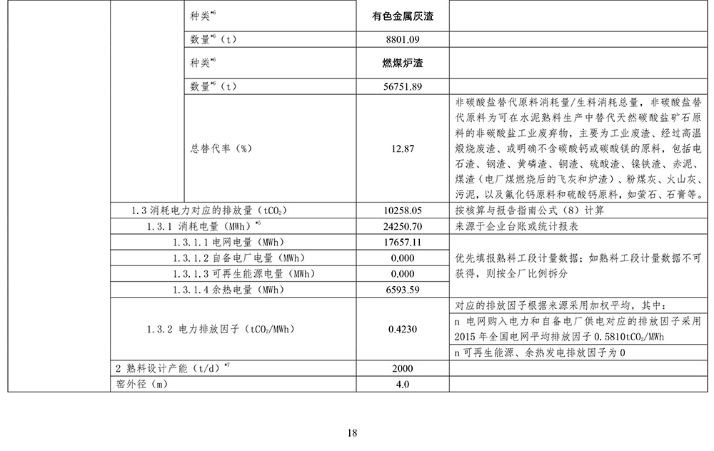 首页| w66集团中国最老牌官方网站