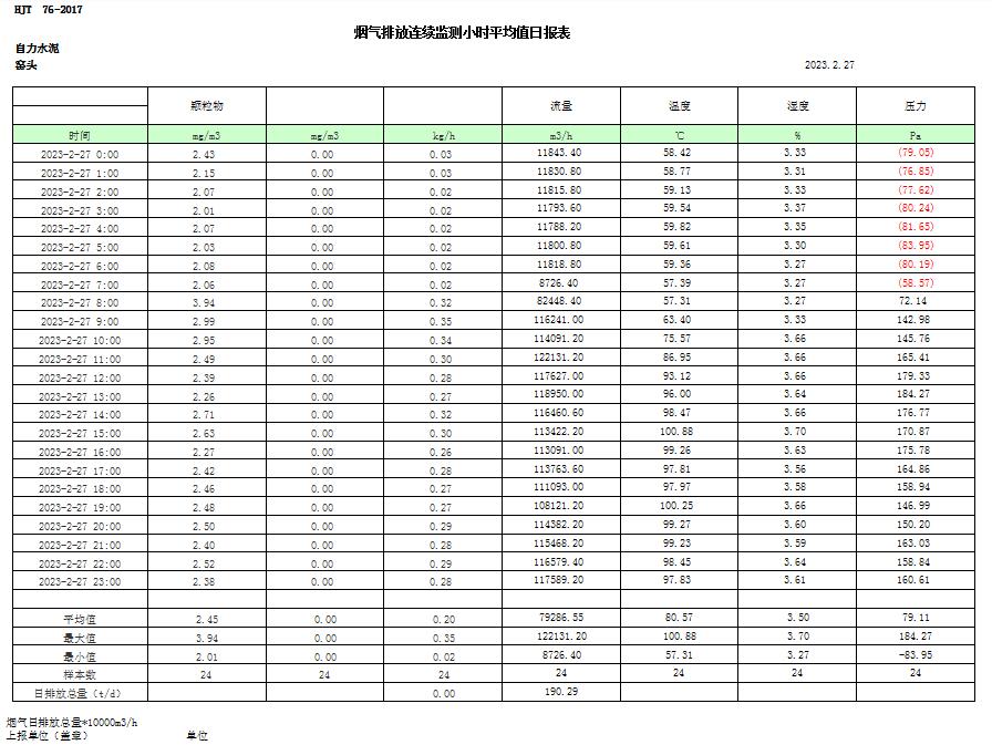 首页| w66集团中国最老牌官方网站