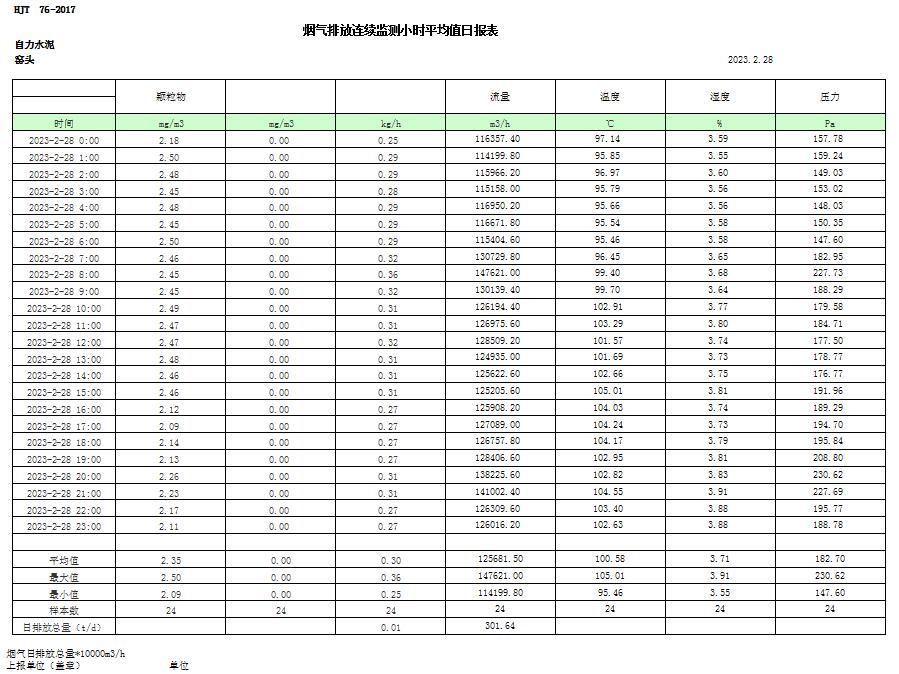 首页| w66集团中国最老牌官方网站