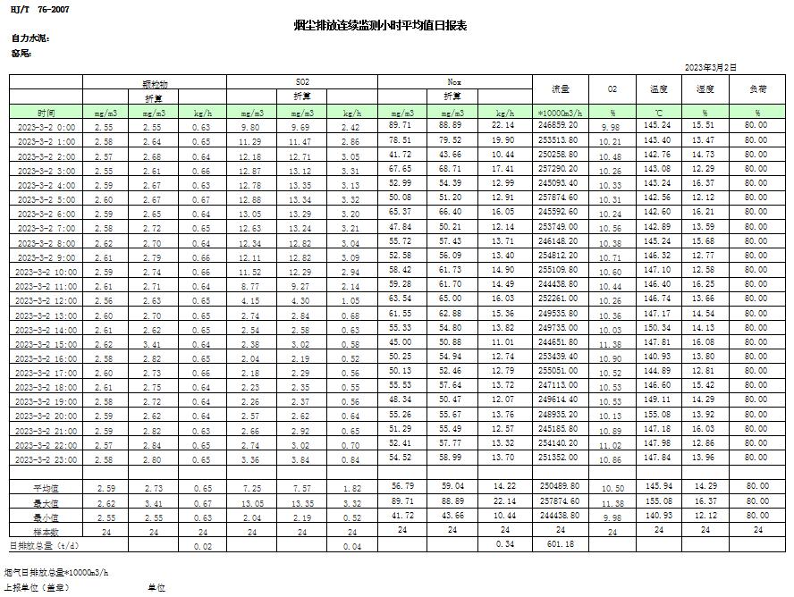 首页| w66集团中国最老牌官方网站