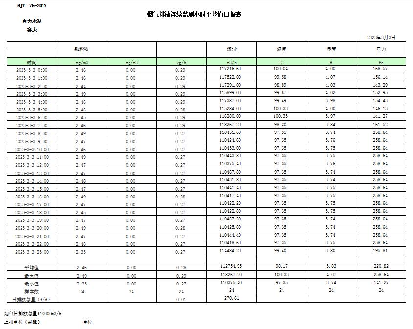 首页| w66集团中国最老牌官方网站