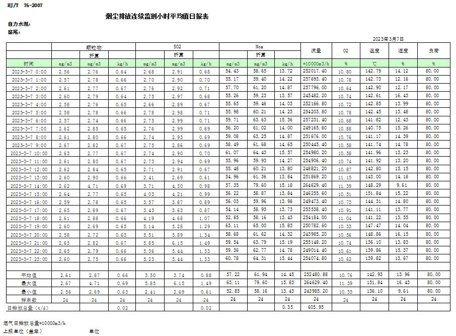 首页| w66集团中国最老牌官方网站