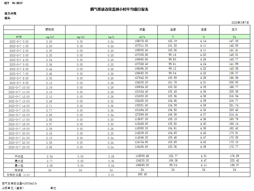 首页| w66集团中国最老牌官方网站